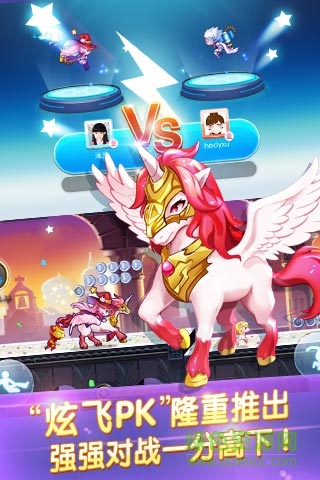 天天酷跑奪寶戰(zhàn)手機(jī)版 v1.0.36 安卓版 3