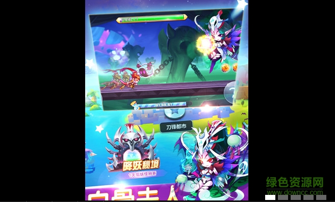 天天酷跑奪寶大戰(zhàn)pc版 v1.0.36.0 官網(wǎng)版 0