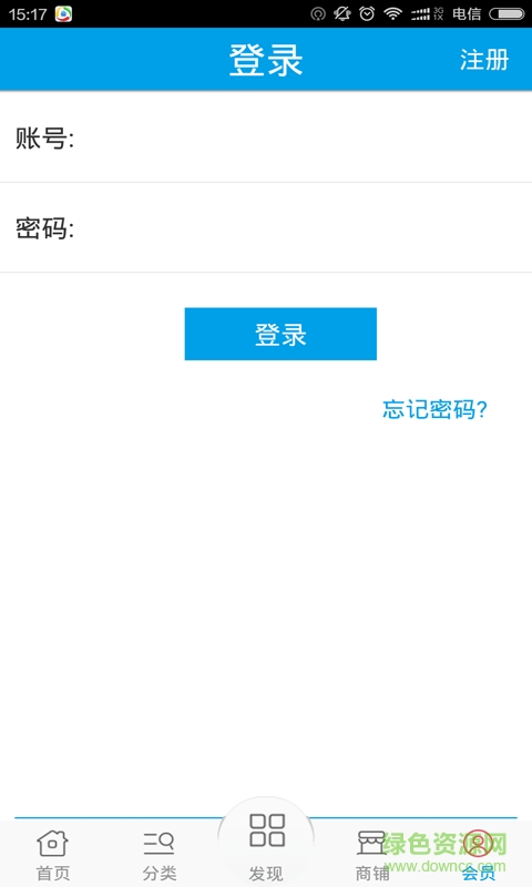 電動(dòng)汽車門戶 v1 安卓版 1