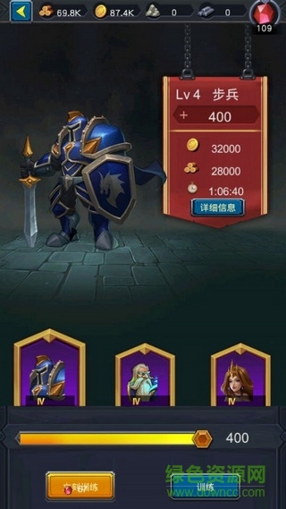 巨龍之戰(zhàn)單機(jī)游戲 v0.2.74 安卓版 0