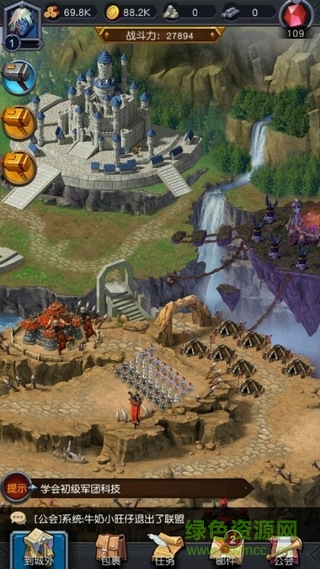 巨龍之戰(zhàn)單機(jī)游戲