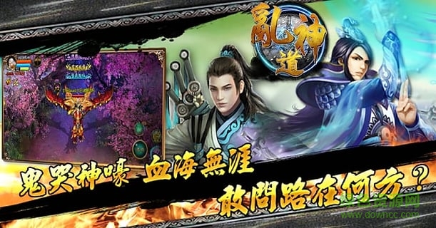 修仙之路 v1.2.1 官網(wǎng)安卓版 2