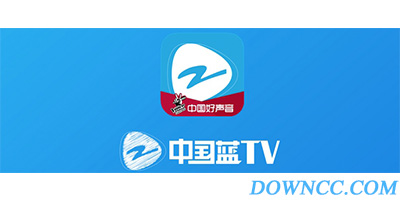 中國(guó)藍(lán)tv