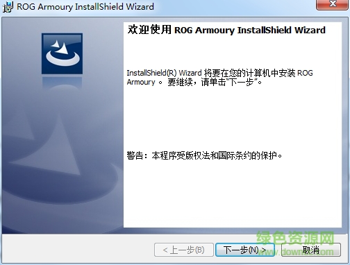 華碩gladius鼠標(biāo)驅(qū)動(dòng) v1.27 官方最新版 0