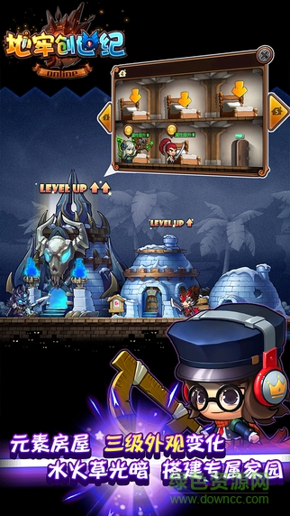 地牢創(chuàng)世紀(jì)漢化 v1.1 安卓?jī)?nèi)購(gòu)版 0