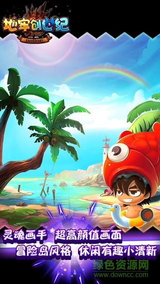 地牢創(chuàng)世紀(jì)漢化 v1.1 安卓?jī)?nèi)購(gòu)版 2