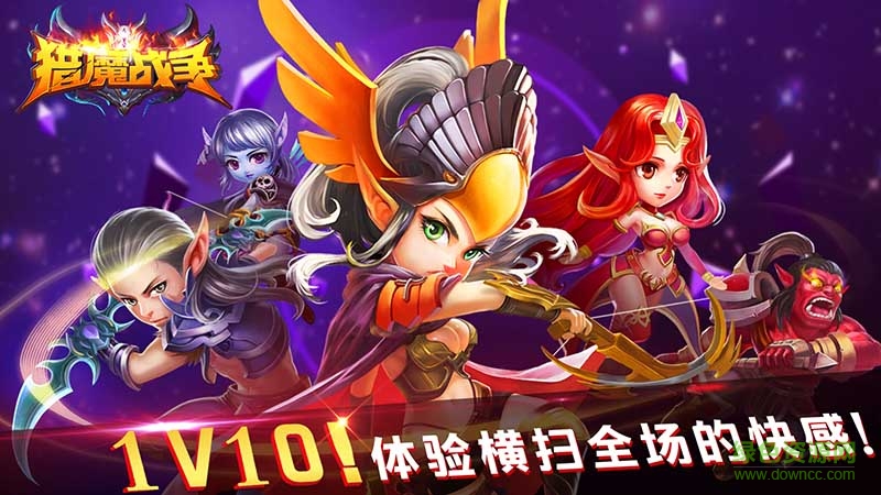 獵魔戰(zhàn)爭電視版 v1.0.7 安卓版 1