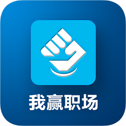 我赢职场tv版
