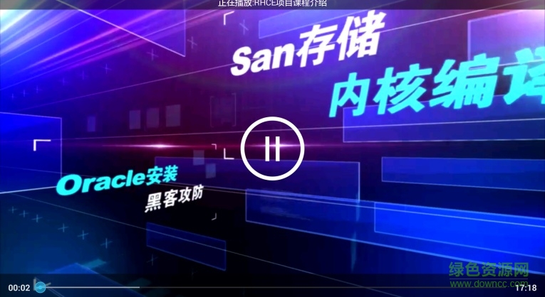 我赢职场tv版 我赢职场apk下载