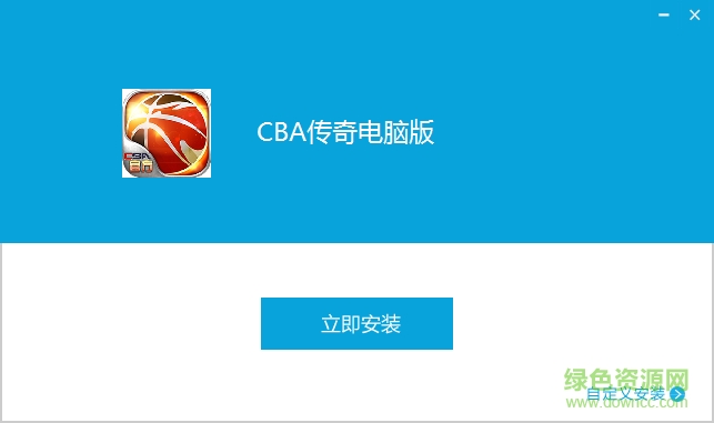 cba傳奇手游電腦版 v1.8 官方pc版 0