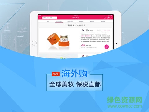 聚美優(yōu)品ipad版 v8.150 官方ios越獄版 0