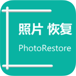 手機照片恢復(fù)幫手
