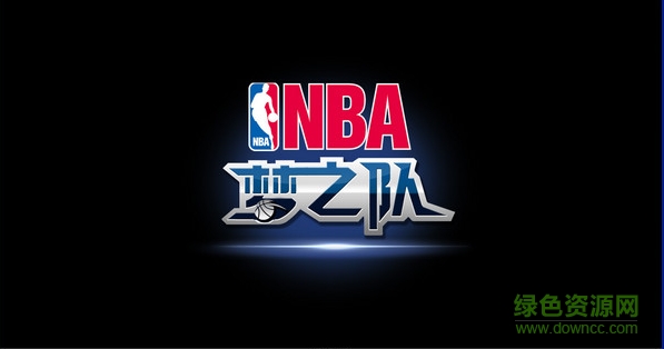 nba夢之隊電腦版
