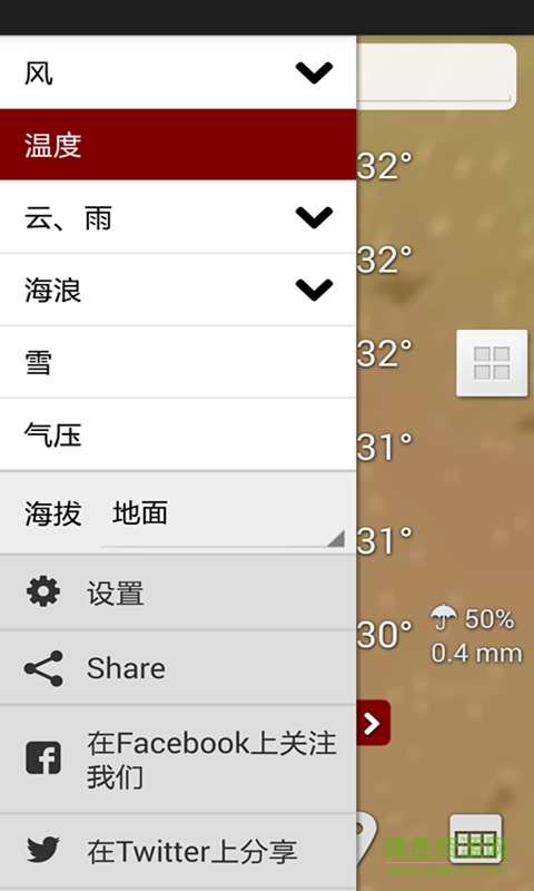 全球風(fēng)向監(jiān)測(cè)APP