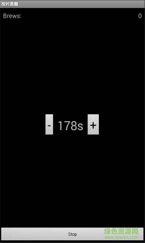 按時(shí)提醒 v1.0 安卓版 2