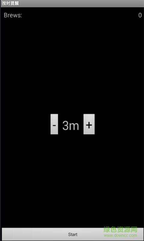 按時(shí)提醒a(bǔ)pp 按時(shí)提醒a(bǔ)pp