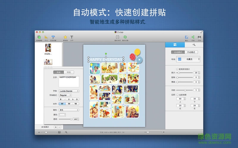 拼貼精靈3專業(yè)版for mac v3.6.8 蘋果電腦版 0