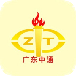 廣東中通手機(jī)客戶端