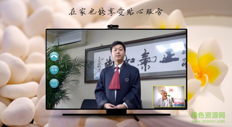 e視通電視版 v6.1.044 安卓版 0