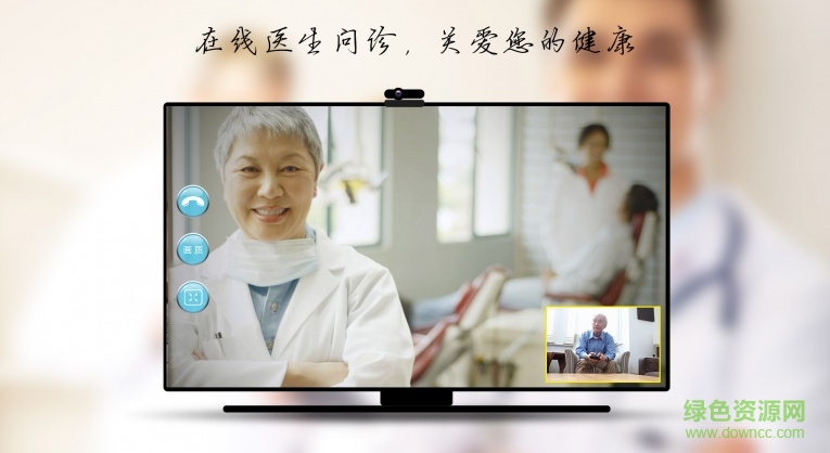 e視通電視版 v6.1.044 安卓版 1