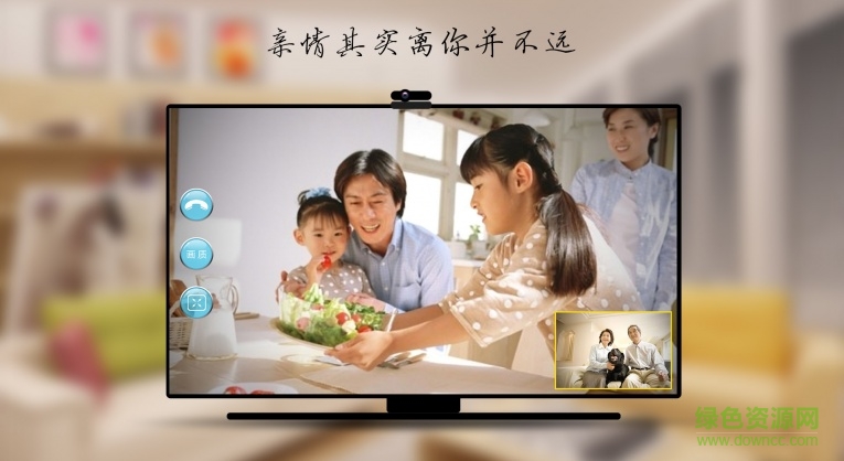 e視通電視版 v6.1.044 安卓版 3