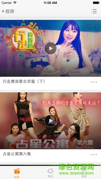 愛玩助手客戶端 v1.0 安卓版 0