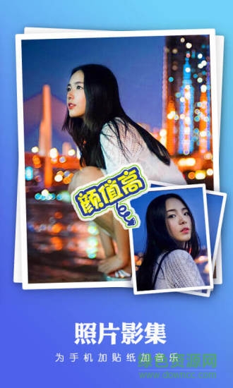 秒拍電腦客戶端 v7.2.87 官方pc版 2