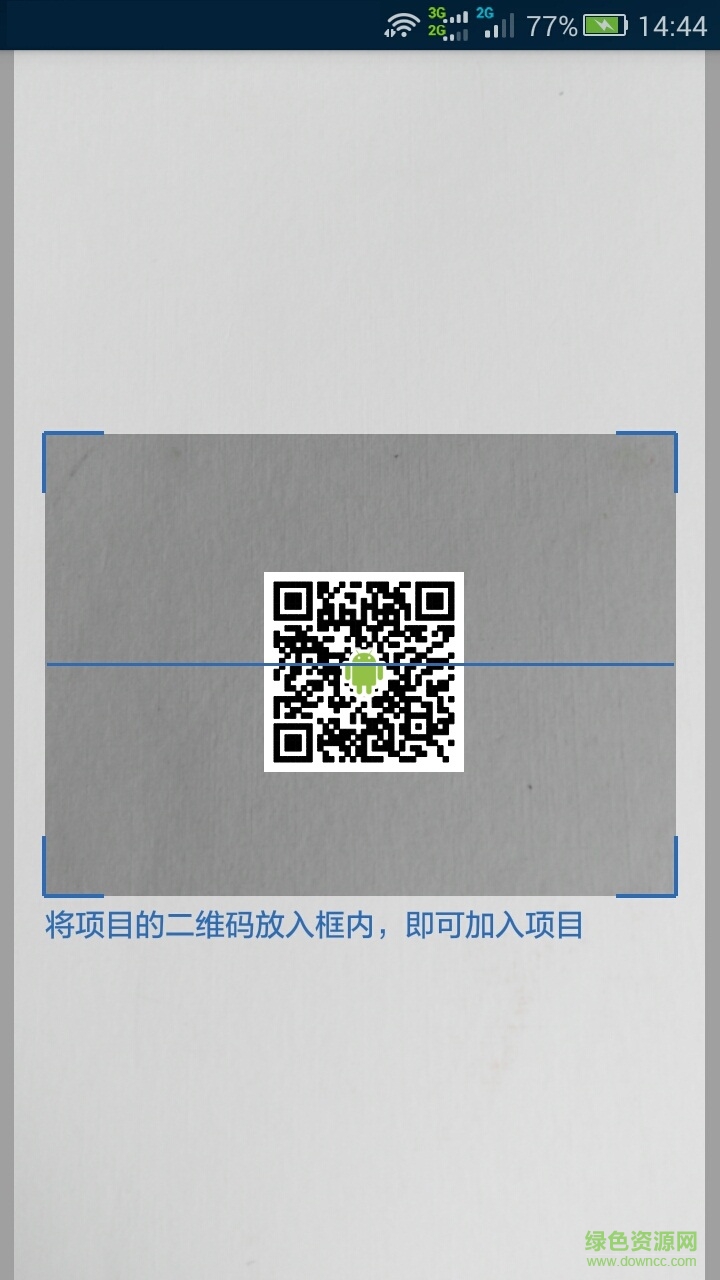 PP項目管理 v1.6 安卓版 0