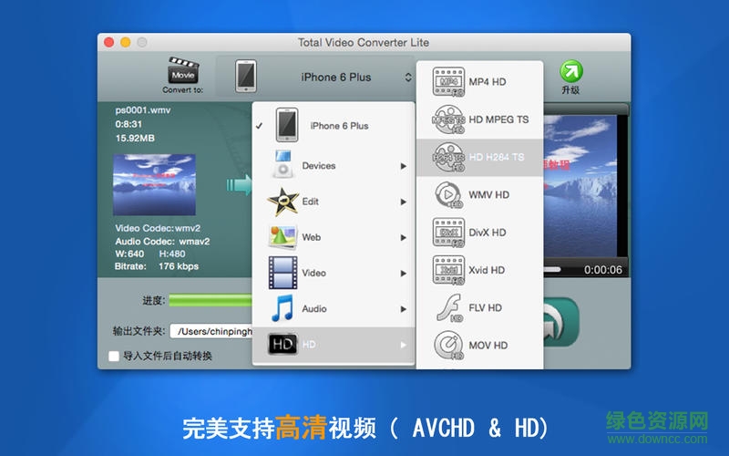 超級轉(zhuǎn)霸mac版 超級轉(zhuǎn)霸mac版