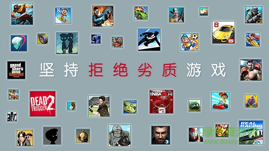 咕咕游戲大廳tv版 v3.7.1 安卓電視版 1