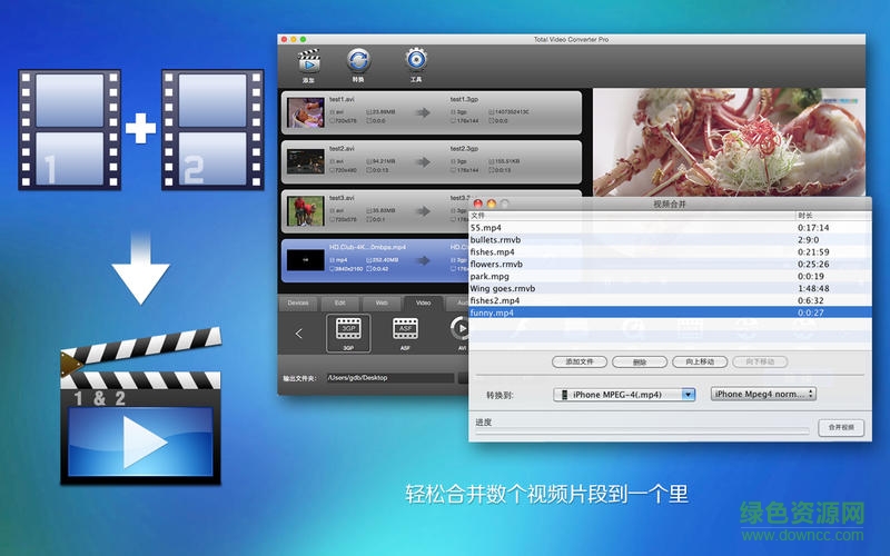 超級(jí)轉(zhuǎn)霸dvd刻錄版for mac v4.7.1 蘋(píng)果電腦版 0