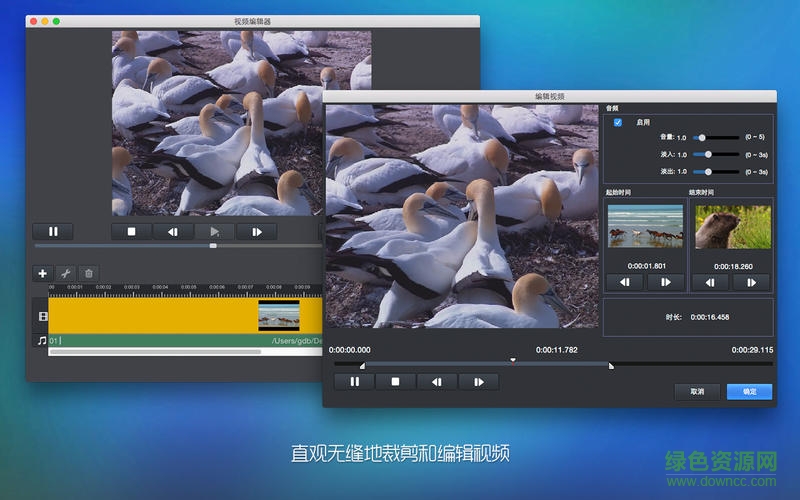 超級(jí)轉(zhuǎn)霸DVD刻錄版mac客戶端