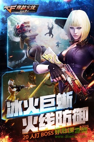 穿越火線槍戰(zhàn)王者內(nèi)購正式版