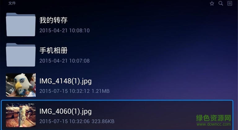 115大屏幕apk v1.6.9 安卓電視版 0