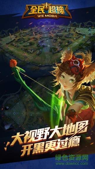 全民超神iphone版 v1.14.20 蘋果版 3