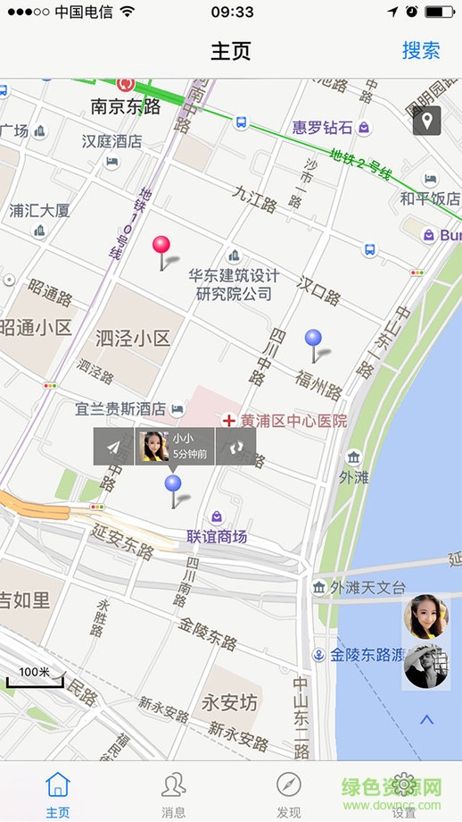 手機(jī)號定位iPhone版 v1.2.0 蘋果手機(jī)越獄版 0