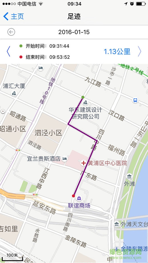 手機(jī)號定位iPhone版 v1.2.0 蘋果手機(jī)越獄版 1