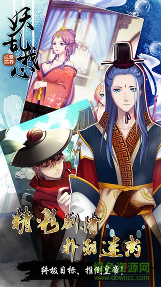 愛養(yǎng)成4修改版