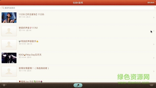 唱吧tv版客戶端0