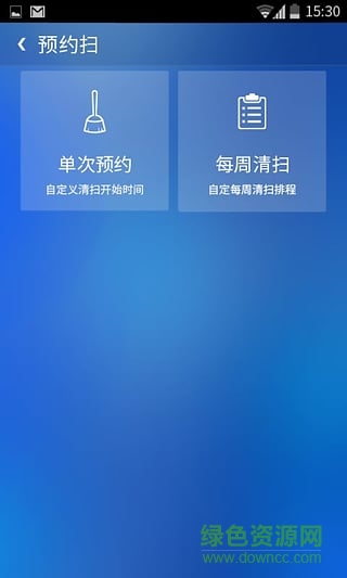 塔塔家(掃地機(jī)器人軟件) v2.1 安卓版 0