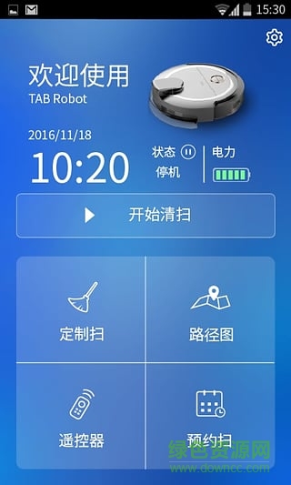 塔塔家(掃地機(jī)器人軟件) v2.1 安卓版 1