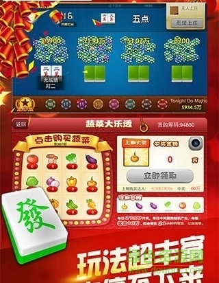 茶陵碰胡子 v2.0.9 安卓版 0