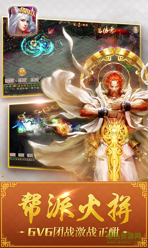 360版西游神魔決手游 v1.8.83 安卓版 0