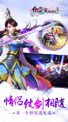 微微一笑很傾城變態(tài)版 v1.9.08.00.180213 安卓版 0