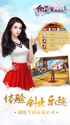 微微一笑很傾城變態(tài)版 v1.9.08.00.180213 安卓版 2