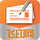 飛印名片設計器