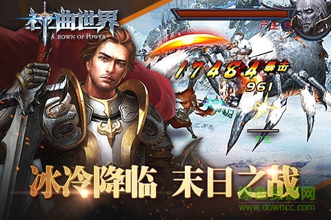 神曲世界小米手游 v1.0.4 安卓版 0