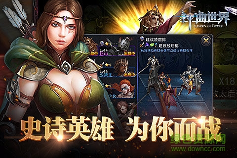 神曲世界小米版 神曲世界小米版最新手游下載