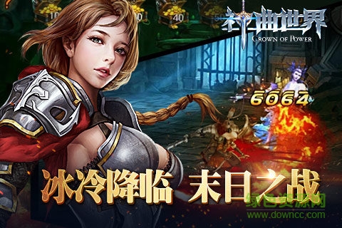 神曲世界小米手游 v1.0.4 安卓版 3