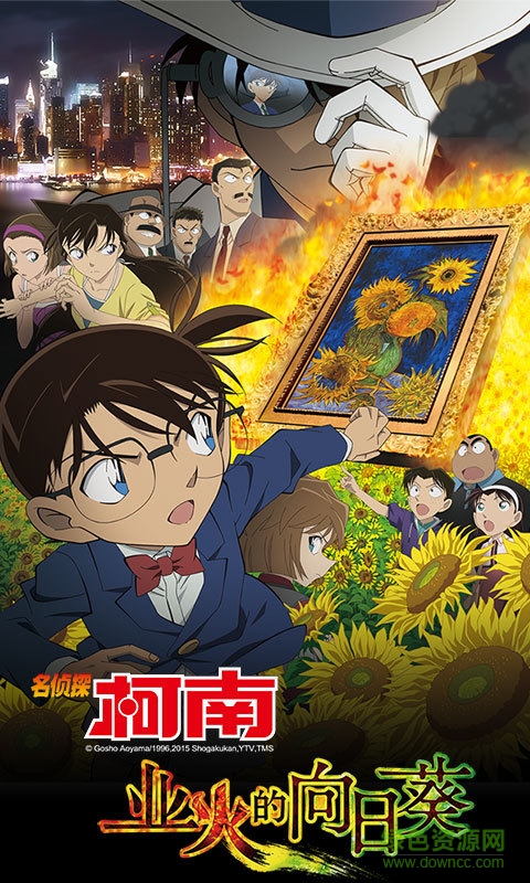 名偵探柯南ol手游百度版 v2.0.1 安卓版 1